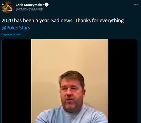 Chris Moneymaker part ways with PokerStars