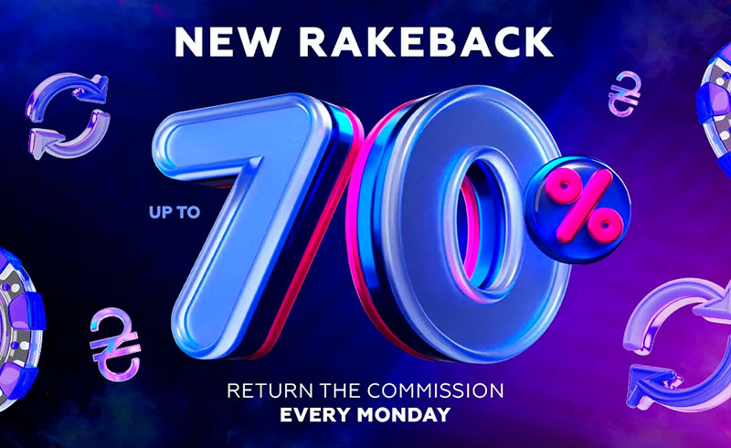 Рейкбек в GromBet Poker