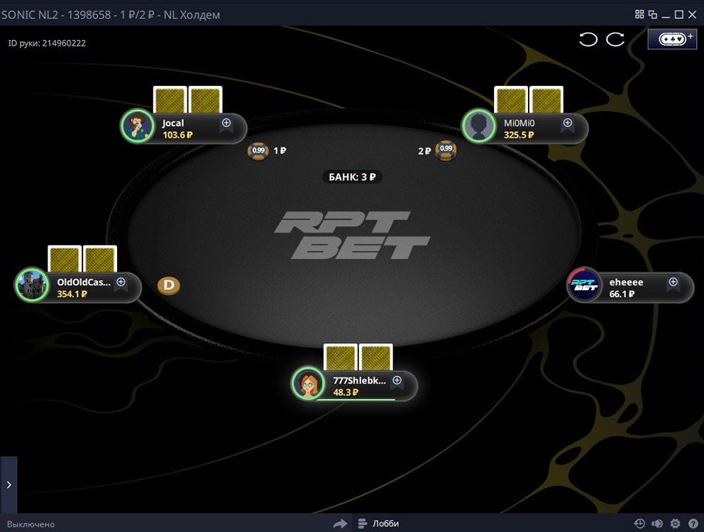 Rpt Bet Poker Sonic Poker Table