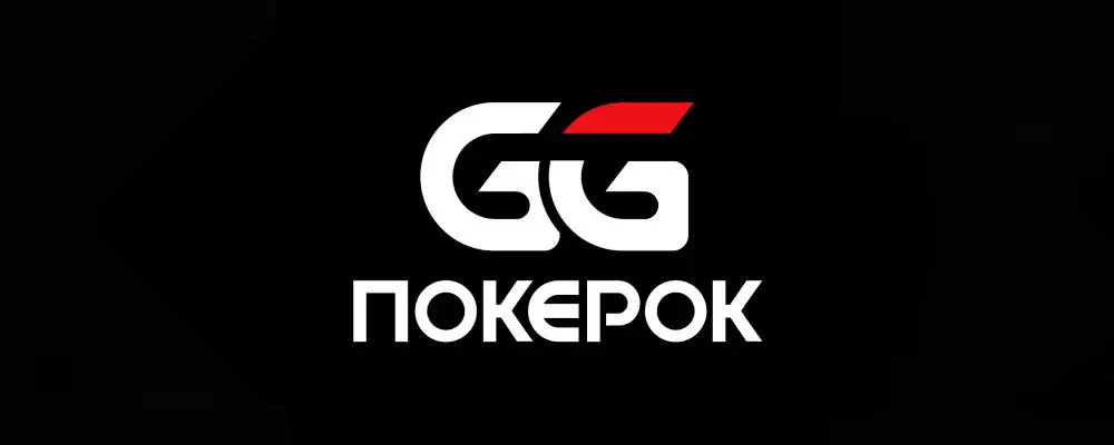 Pokerok: пополнение и вывод средств в 2023