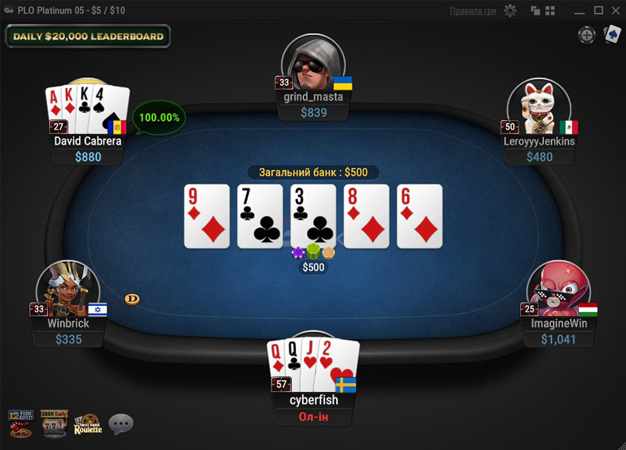 G Gpoker Ukraine Main Omaha