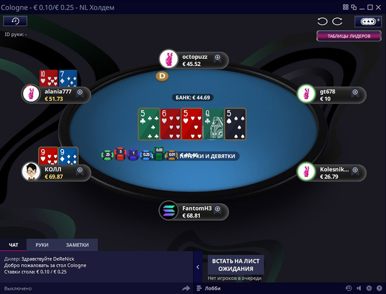 Vbetpoker Nlh Table New Ru