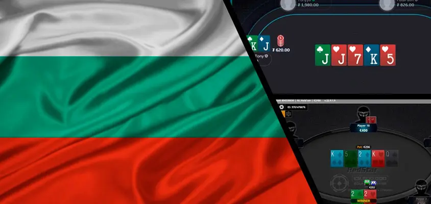 Онлайн-покер в Болгарии 2023