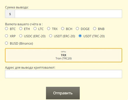 Redstar Poker кешаут