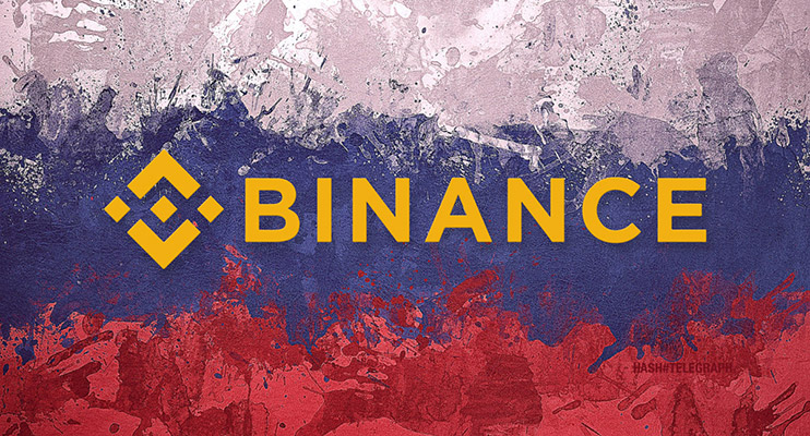 Binance ушел из России