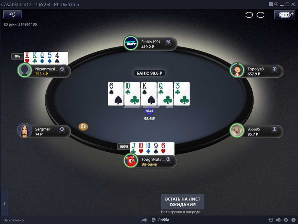 RptBet Poker