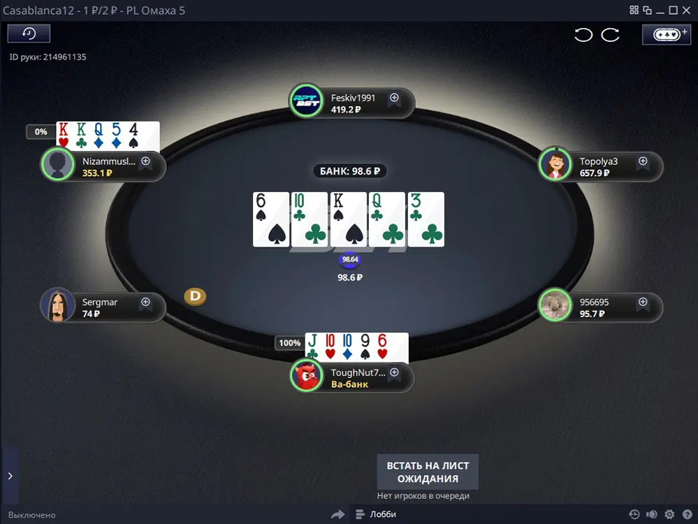 RptBet Poker