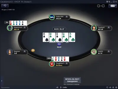 Rpt Bet Poker Plo5 Table