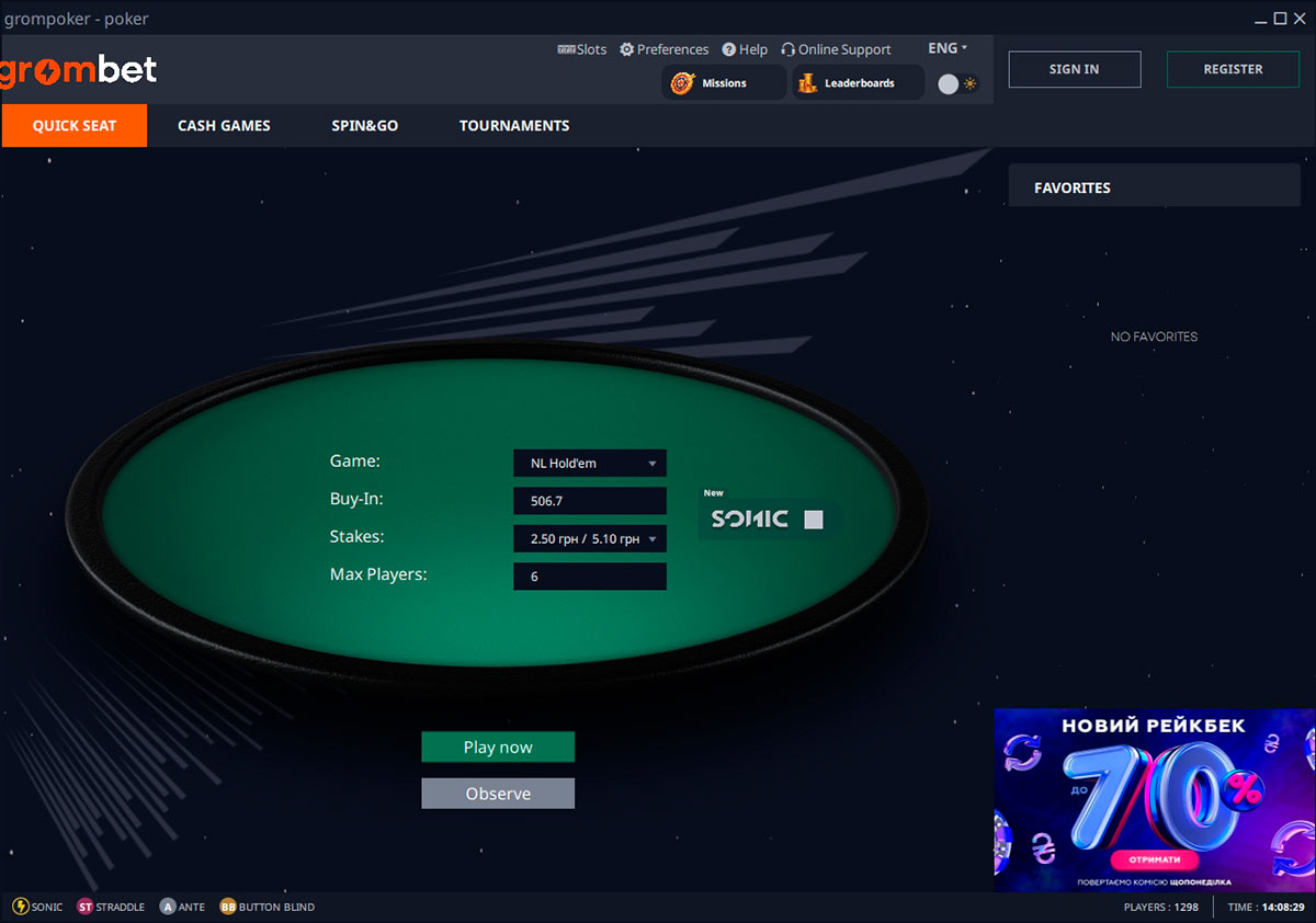 Grom Bet Poker Quick Seat Lobby