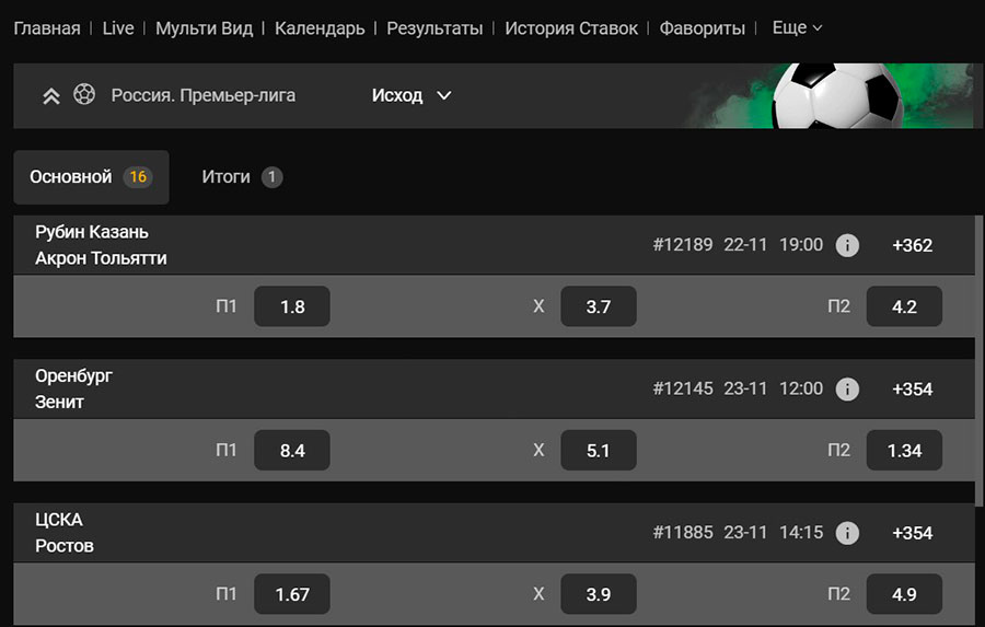 Млебет линии