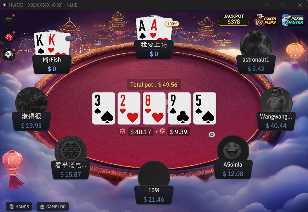 Nexa Poker Nlh 8 Max