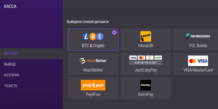 Jack Poker касса