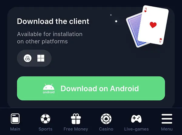 1win Poker скачать мобильное приложение