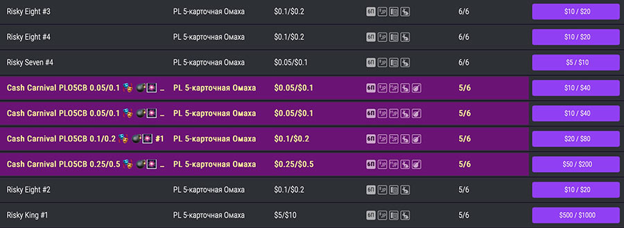 Jackpoker игры и трафик