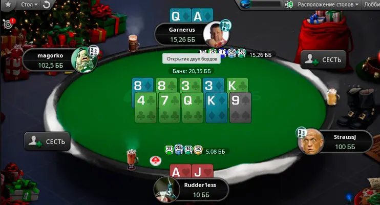 Короткие стеки в 10ББ на хайстекс PokerStars