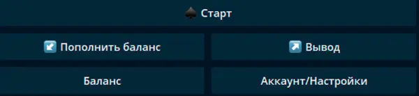 PokerTON старт